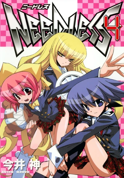 Cover of Vol. 4