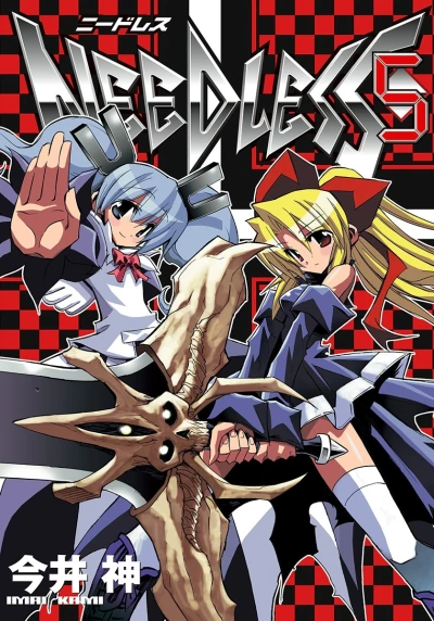Cover of Vol. 5