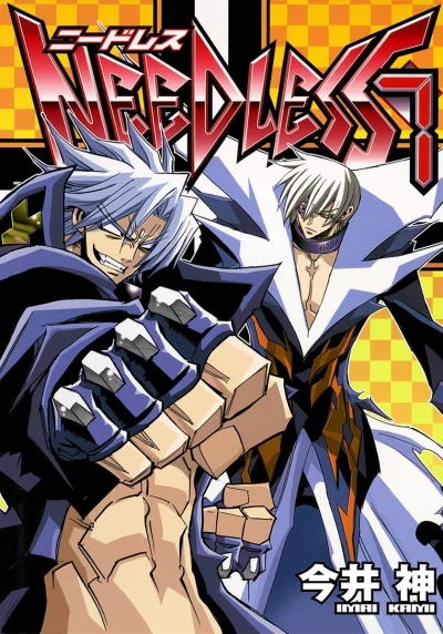 Cover of Vol. 7