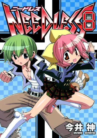 Cover of Vol. 8