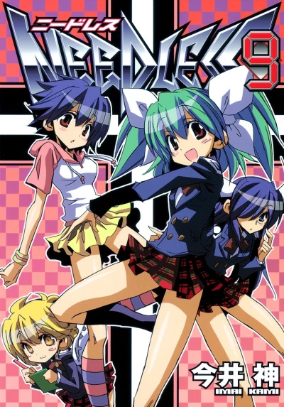 Cover of Vol. 9