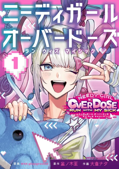 Cover of Vol. 1