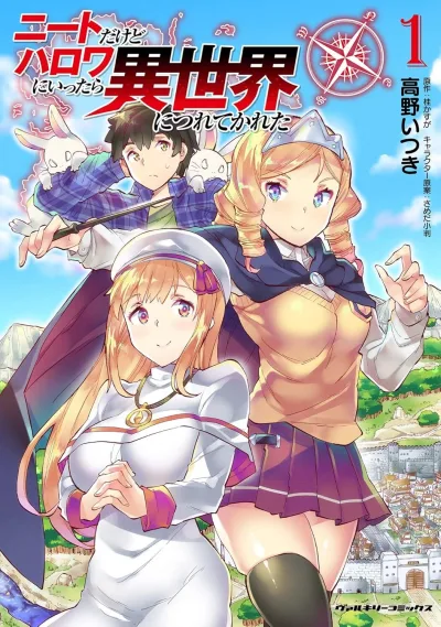 Cover of Vol. 1