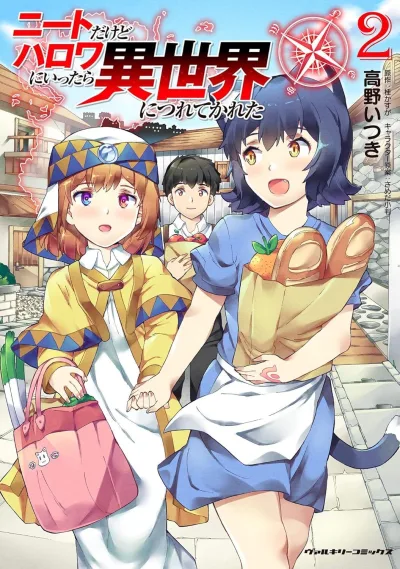 Cover of Vol. 2