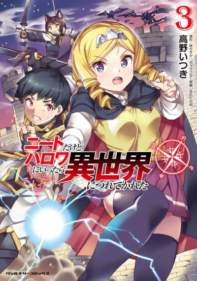 Cover of Vol. 3
