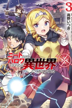 Vol. 3