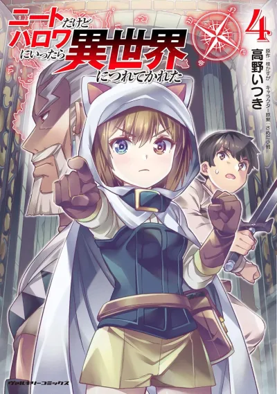 Cover of Vol. 4