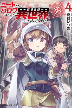 Vol. 4