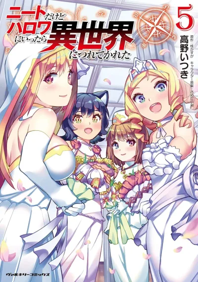 Cover of Vol. 5