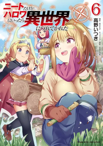 Cover of Vol. 6