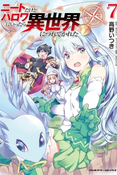 Vol. 7