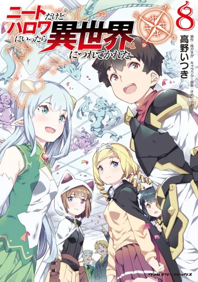 Cover of Vol. 8