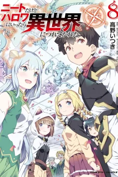 Vol. 8