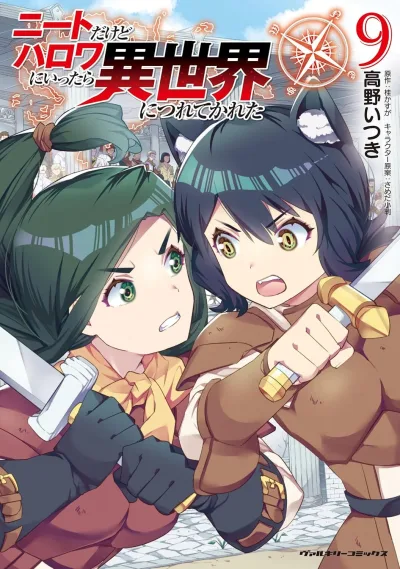 Cover of Vol. 9