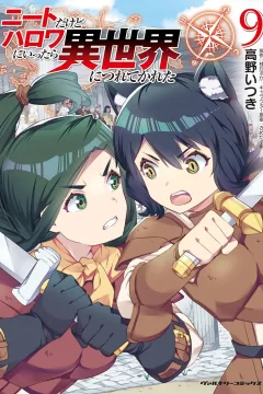 Vol. 9