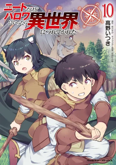 Cover of Vol. 10