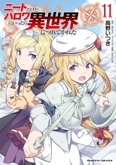 Cover of Vol. 11