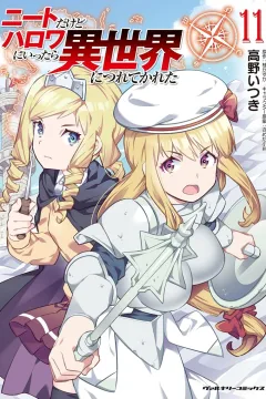 Vol. 11