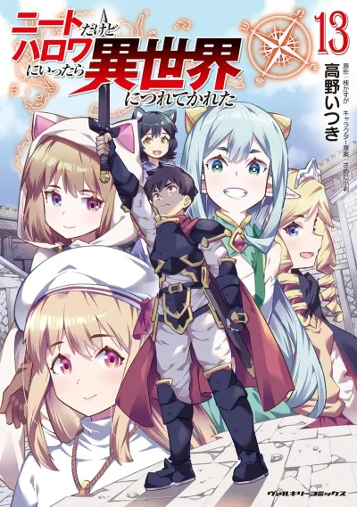 Cover of Vol. 13