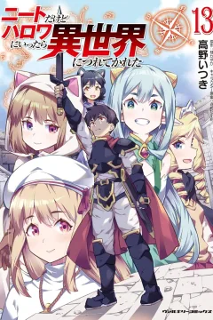 Vol. 13