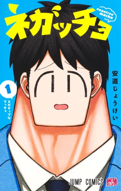 Cover of Vol. 1