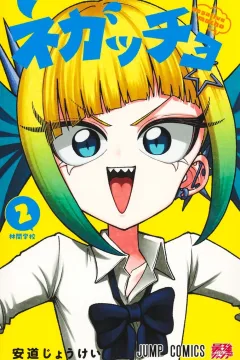 Vol. 2