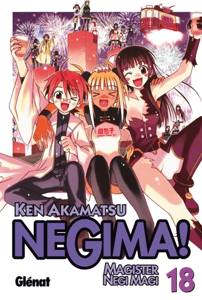 Cover of Vol. 18