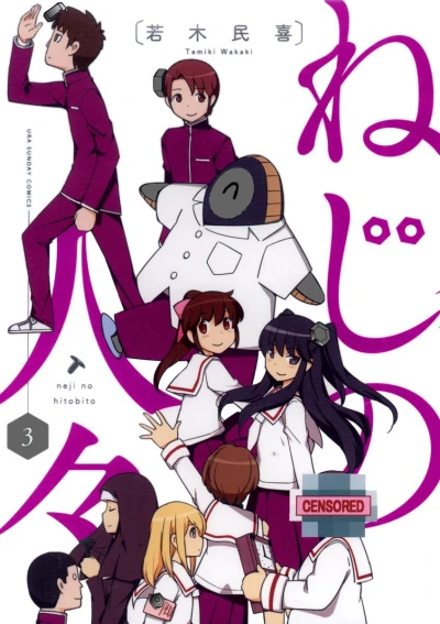 Cover of Vol. 3