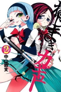 Vol. 2