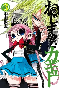 Vol. 3