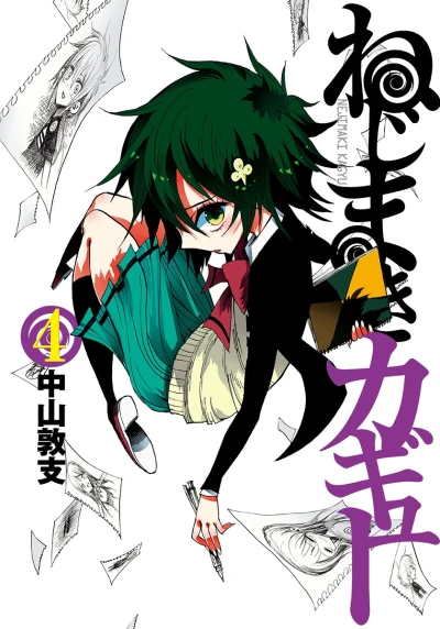 Cover of Vol. 4