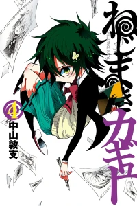 Vol. 4