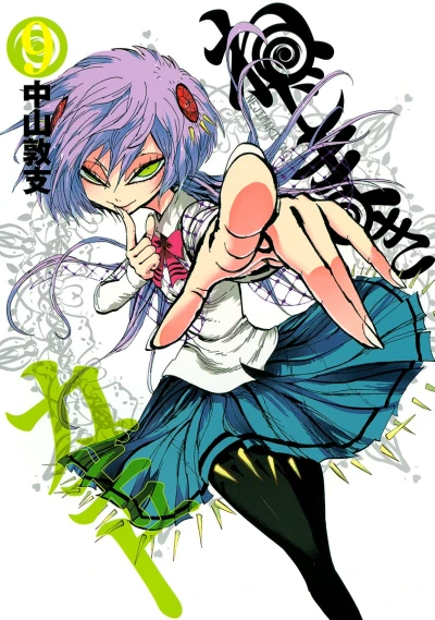 Cover of Vol. 9