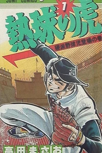 Vol. 1