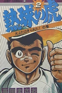Vol. 2