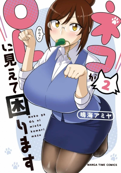 Cover of Volume 2