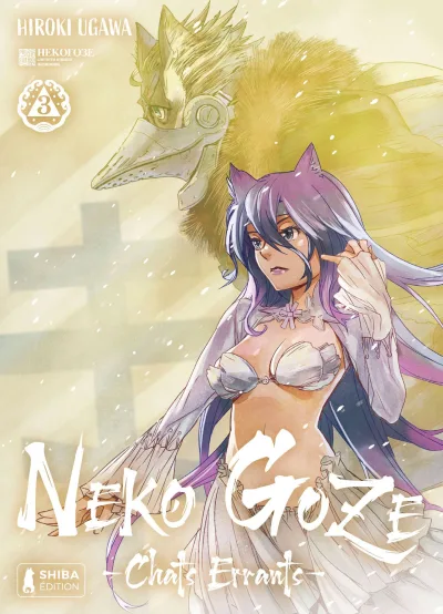 Cover of Issue #3