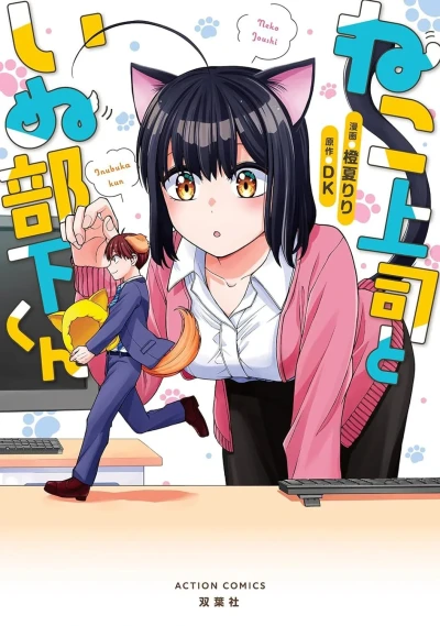 Cover of Volume #1