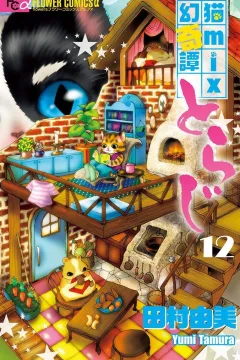 Vol. 12