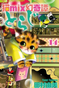Vol. 14