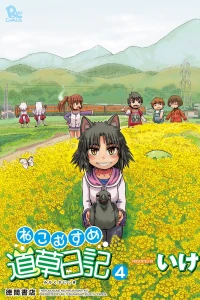Vol. 4