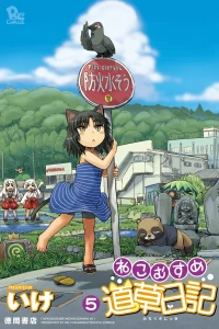Vol. 5
