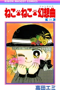 Volume 10