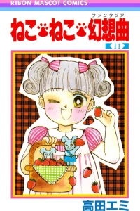 Volume 11