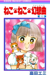 Volume 12
