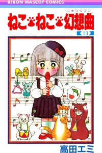 Volume 13