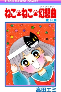 Volume 14