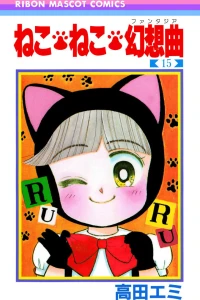 Volume 15