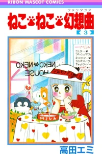 Volume 3