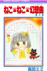 Volume 4